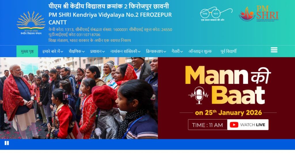 KVS Ferozepur Teacher Recruitment 2026 – Walk In for PGT TGT PRT