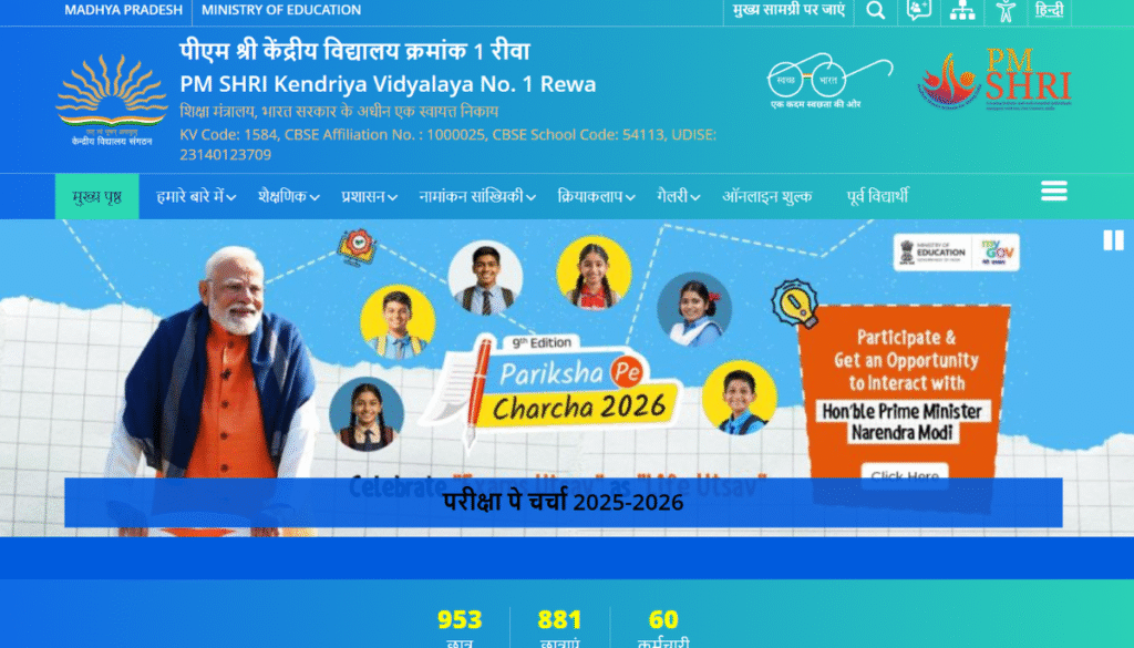 Kendriya Vidyalaya Rewa Recruitment 2026