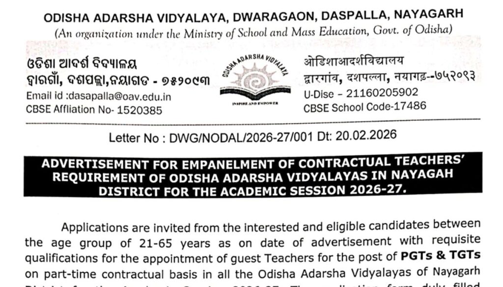 Odisha Adarsha Vidyalaya Nayagarh Recruitment 2026