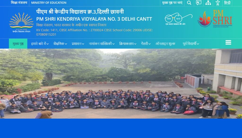 PM SHRI Kendriya Vidyalaya No. 3 Delhi Cantt Walk-in Interview 2026 KVS Recruitment
