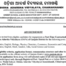 Ganjam OAV Teacher Recruitment 2026