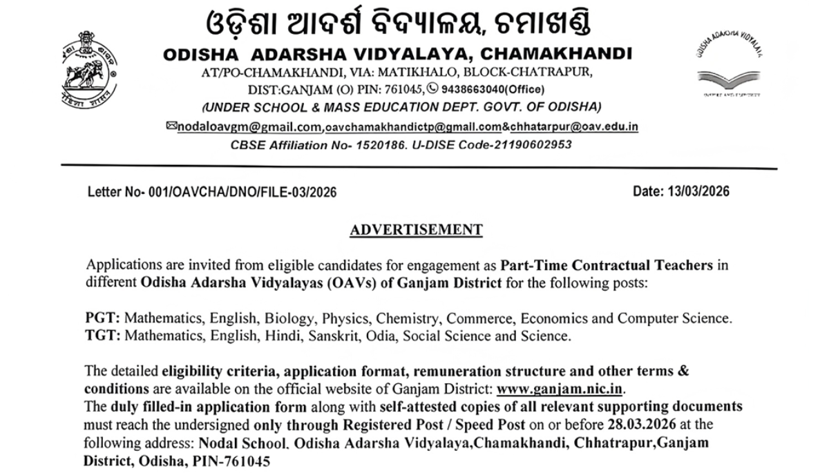 Ganjam OAV Teacher Recruitment 2026