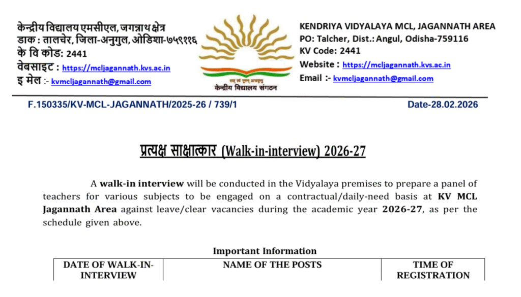 KVS Talcher Teacher Walk-In Interview 2026 Notification