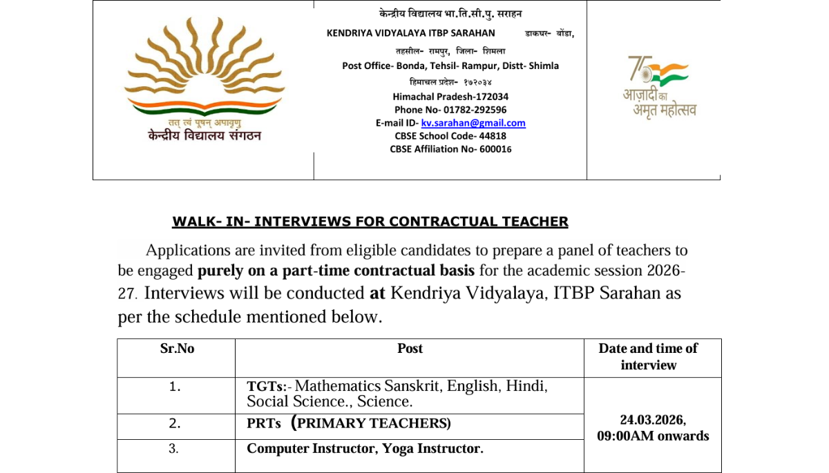 Kendriya Vidyalaya ITBP Sarahan Teacher Recruitment 2026 Walk-in Interview