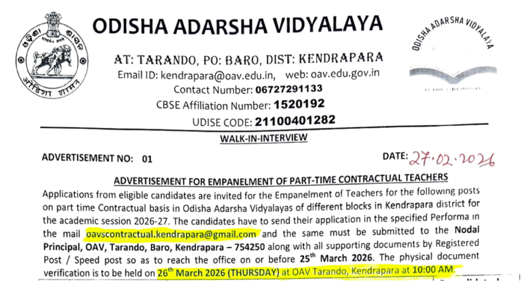 OAV Kendrapara Teacher Vacancy 2026