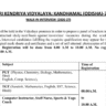 PM SHRI Kendriya Vidyalaya Kandhamal Walk-in Interview 2026