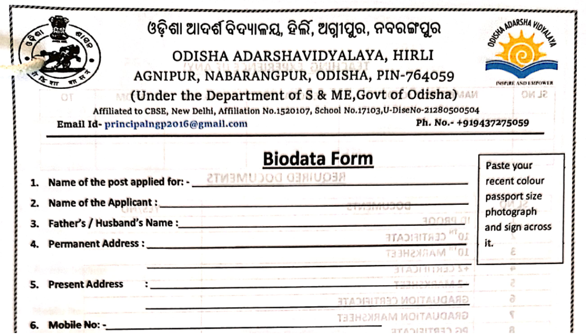 OAV Guest Teacher Vacancy 2026