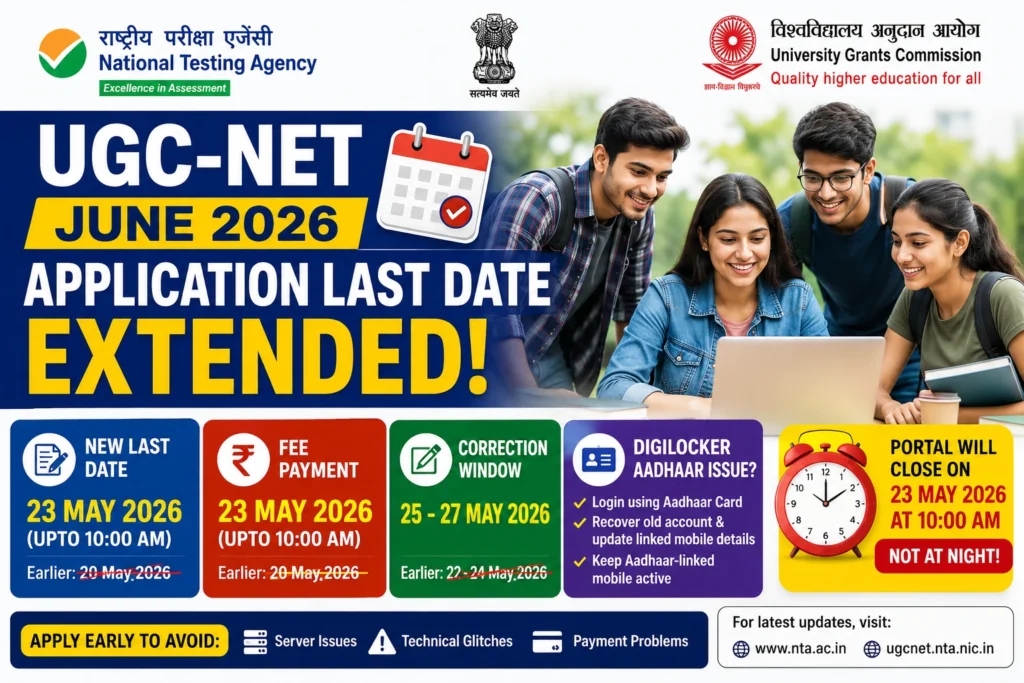 UGC-NET June 2026 Application Last Date Extended Till 23 May