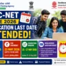 UGC-NET June 2026 Application Last Date Extended Till 23 May