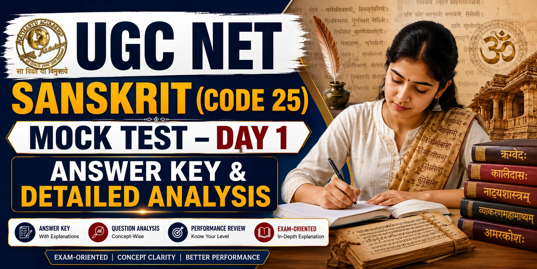 UGC NET Sanskrit Mock Test Day 1 Answer Key & Detailed Analysis (Code 25) Tathastu Academy