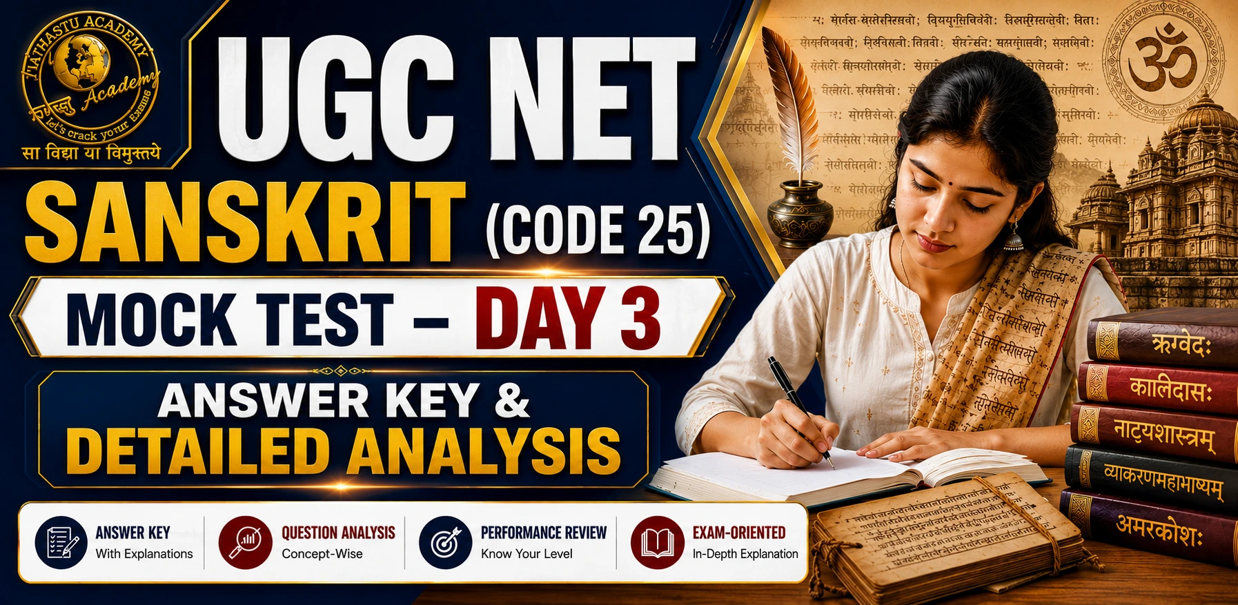 UGC NET Sanskrit Mock Test Day 3 Answer Key
