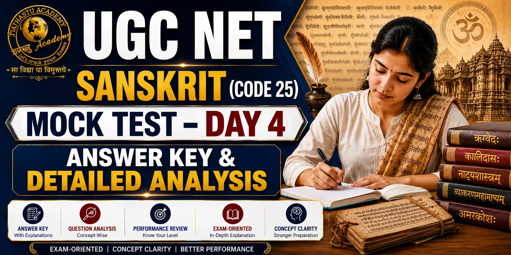 UGC NET Sanskrit Mock Test Day 4 Answer Key (Code 25) & Detailed Analysis Tathastu Academy