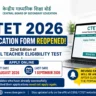 CTET 2026 application form reopened by CBSE from August 25 to September 1