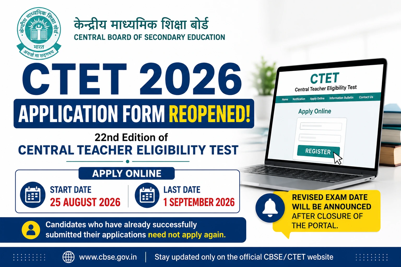 CTET 2026 application form reopened by CBSE from August 25 to September 1